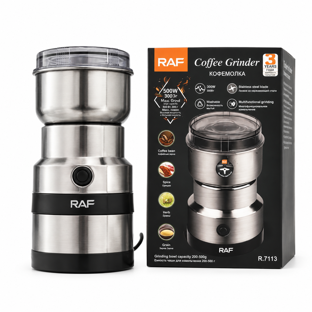 RAF 300W Electric Coffee & Spice Grinder